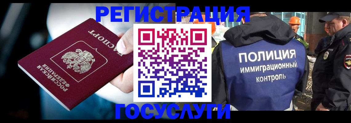 прописка поиск в Верхнем Тагиле