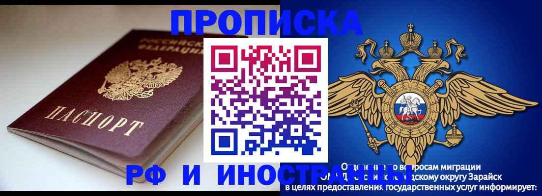 регистрация для школы в Верхнем Тагиле